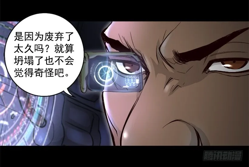 18.还挺可爱 第4页