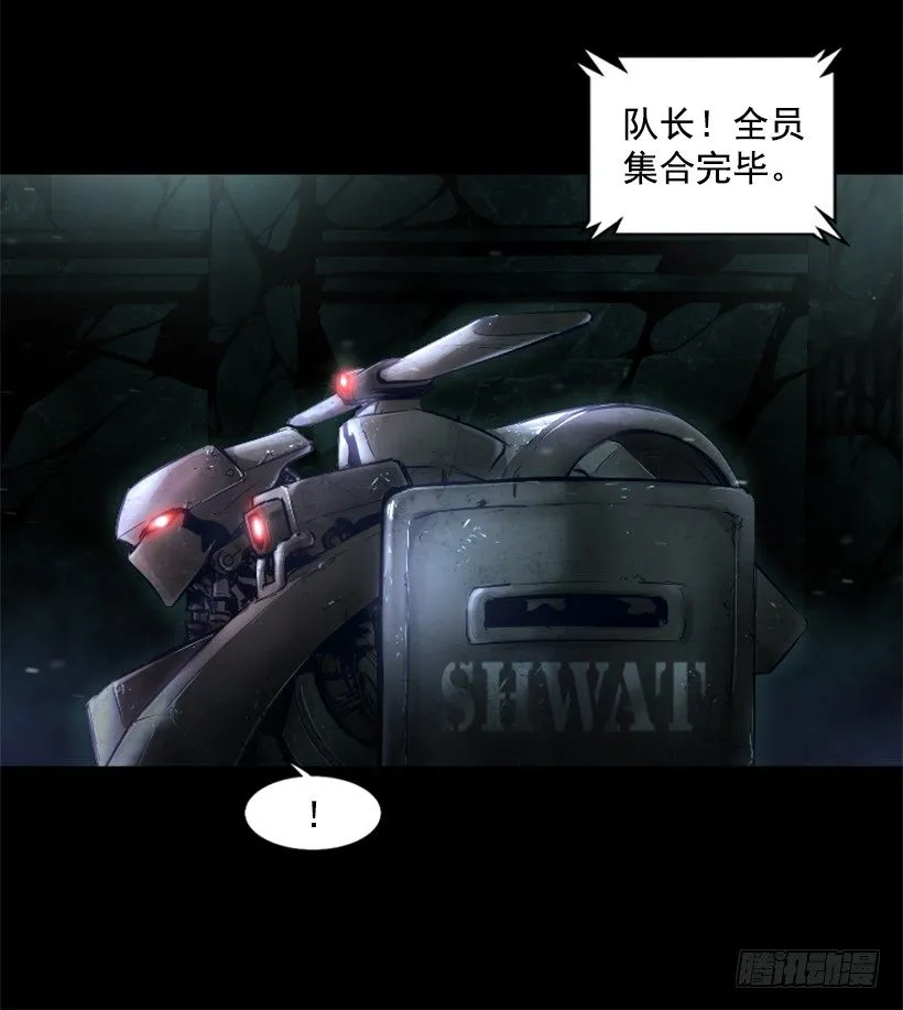 18.还挺可爱 第5页