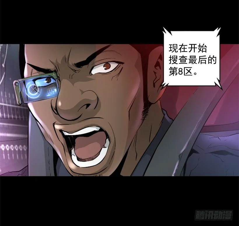 18.还挺可爱 第7页