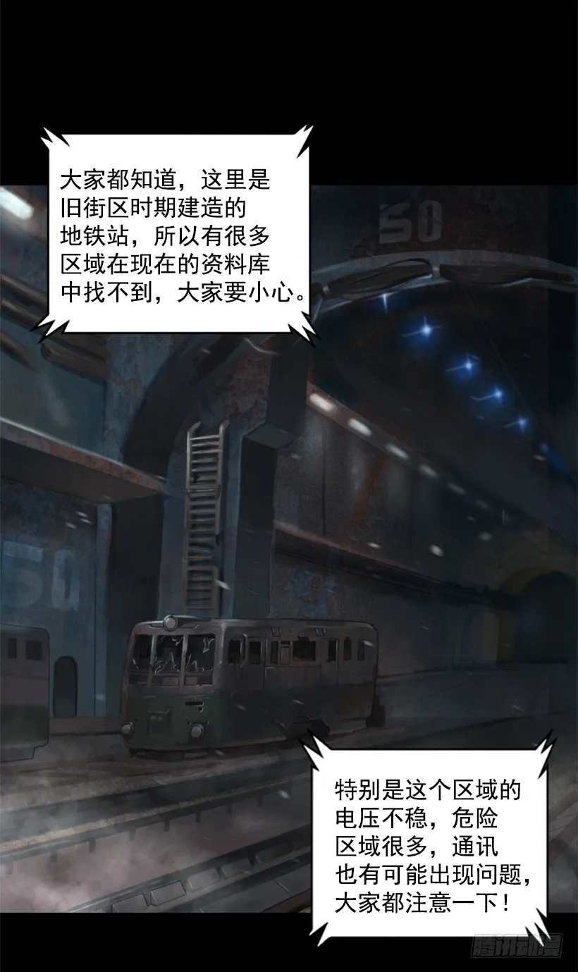 18.还挺可爱 第8页