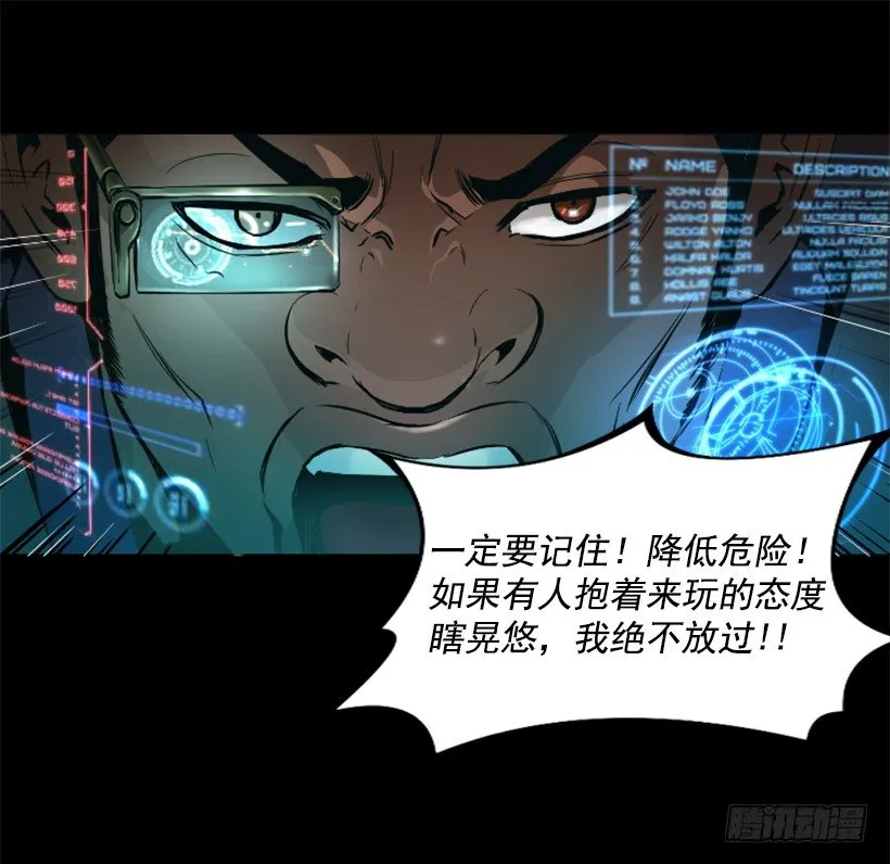 18.还挺可爱 第10页