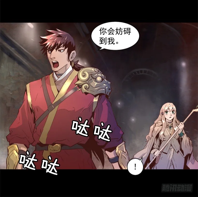 18.还挺可爱 第16页