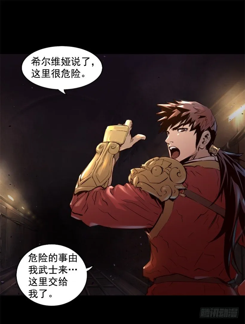 18.还挺可爱 第17页