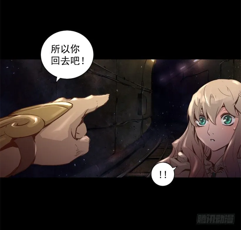 18.还挺可爱 第18页
