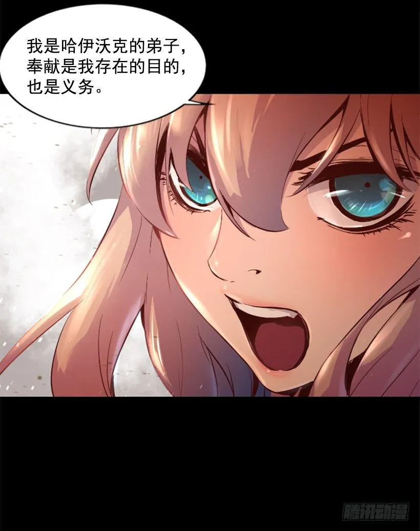 18.还挺可爱 第20页