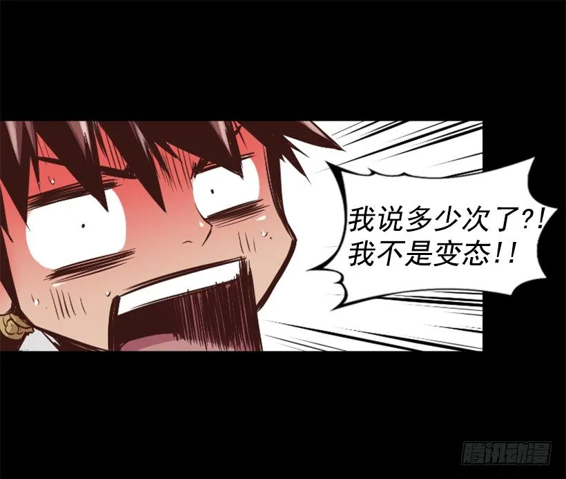 18.还挺可爱 第22页