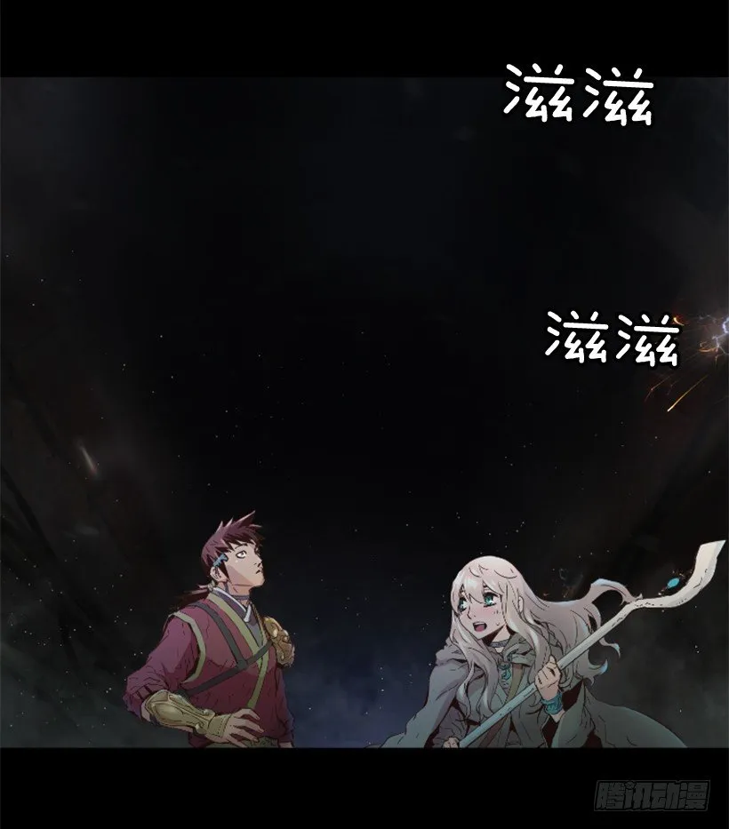 18.还挺可爱 第24页