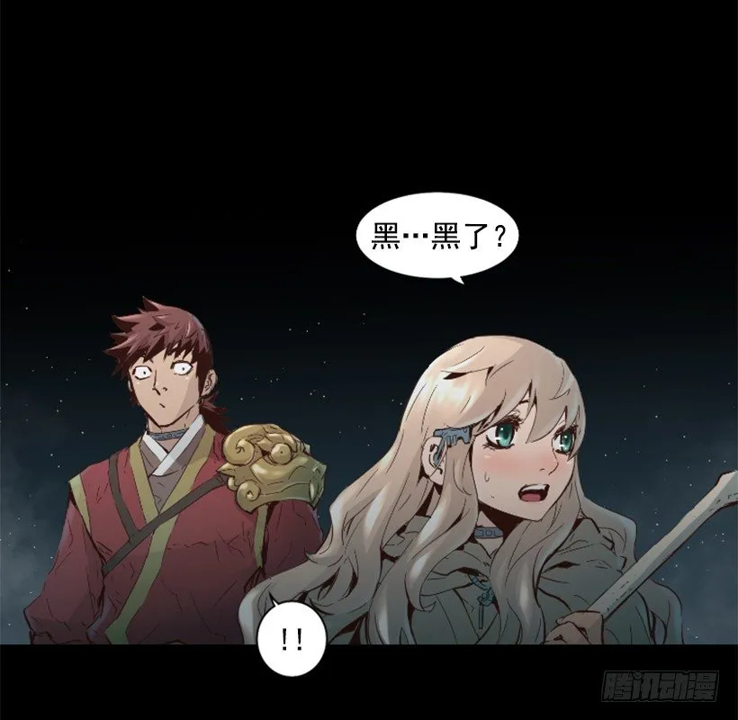 18.还挺可爱 第25页