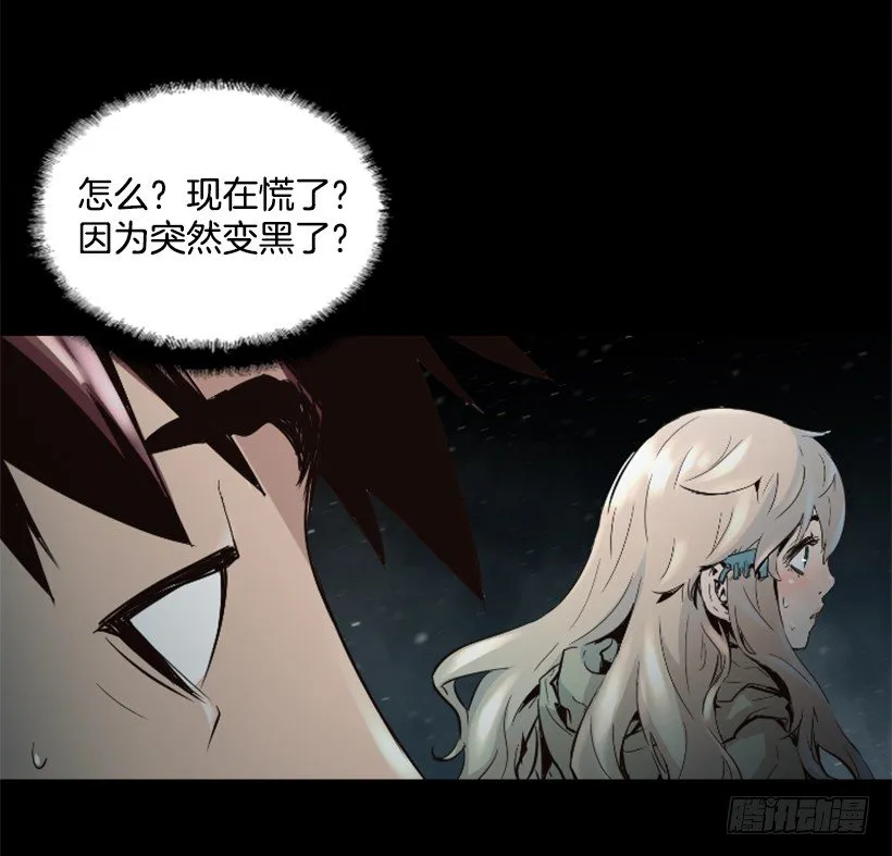 18.还挺可爱 第26页