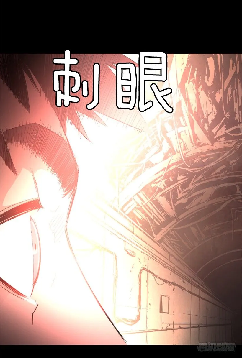 18.还挺可爱 第29页