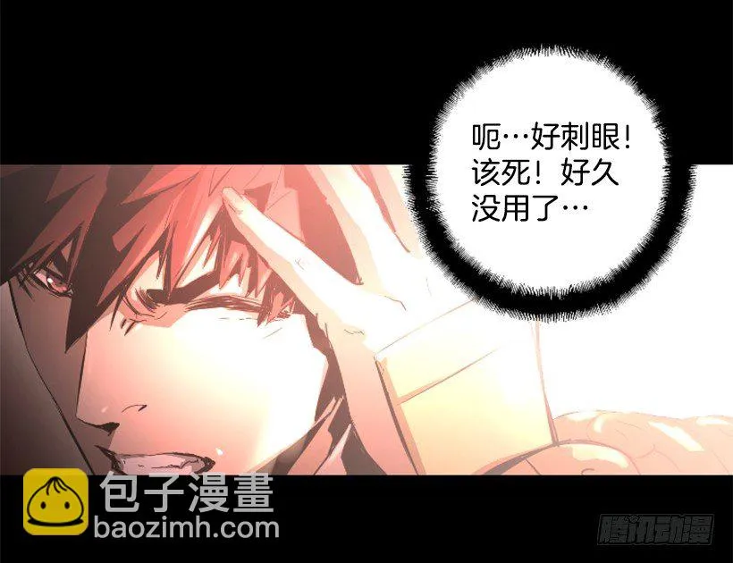 18.还挺可爱 第30页