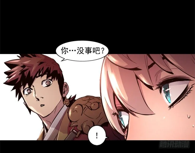 18.还挺可爱 第33页