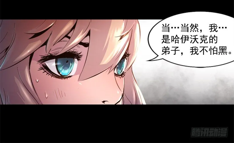 18.还挺可爱 第34页