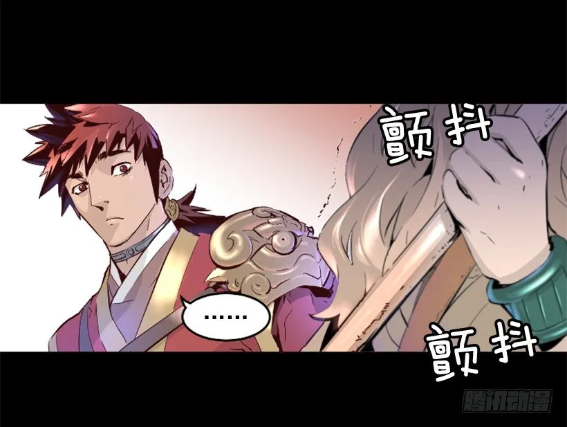 18.还挺可爱 第35页
