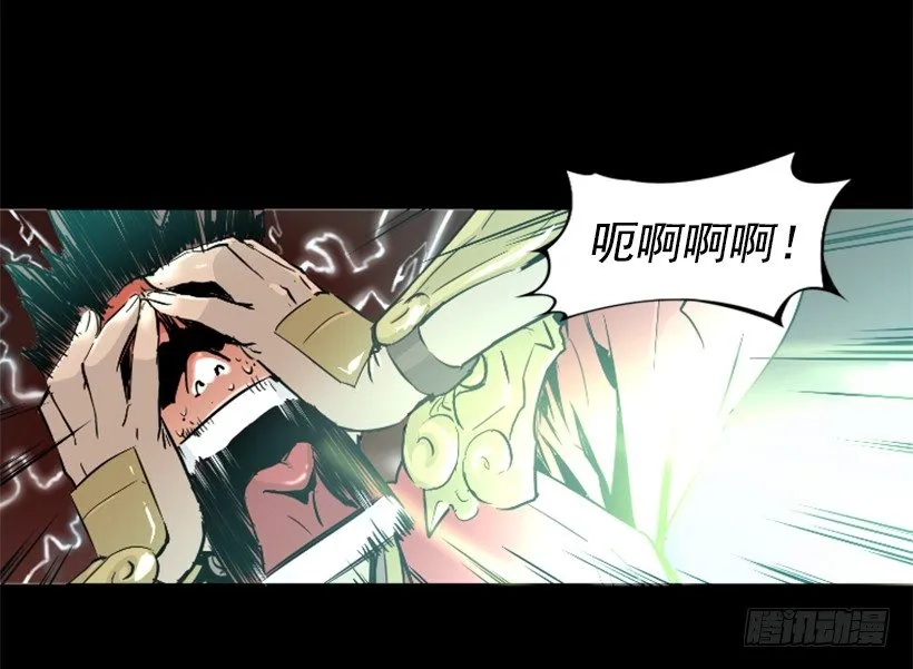 18.还挺可爱 第39页
