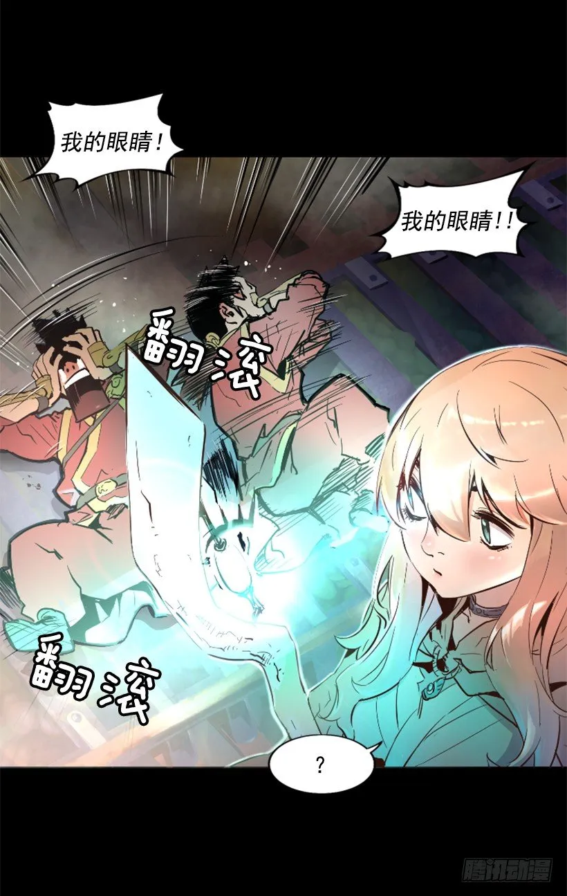 18.还挺可爱 第40页