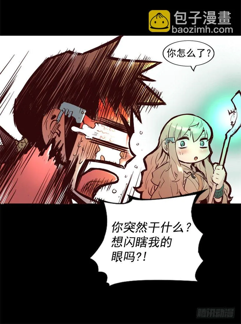 18.还挺可爱 第41页