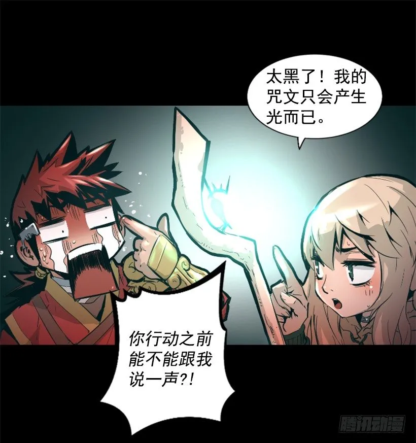 18.还挺可爱 第42页