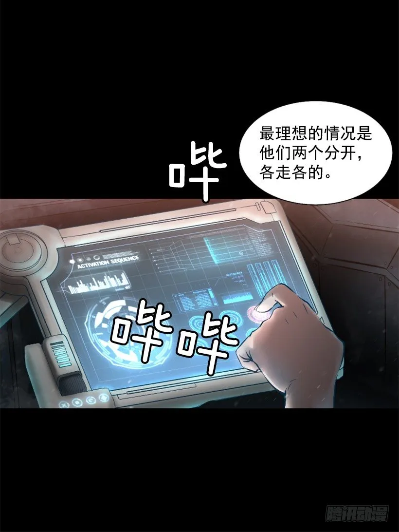 19.发现弱点 第2页