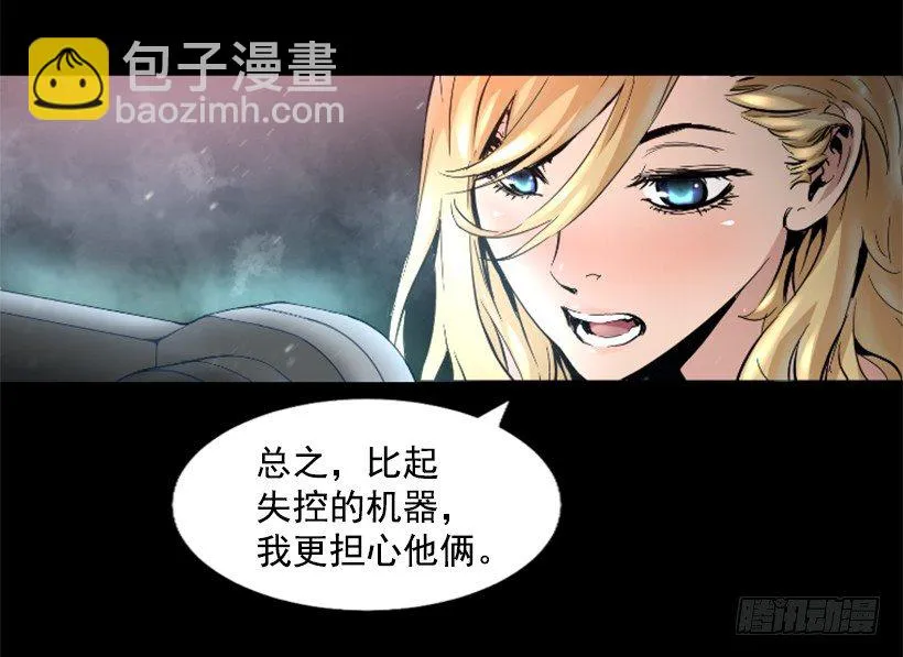 19.发现弱点 第4页