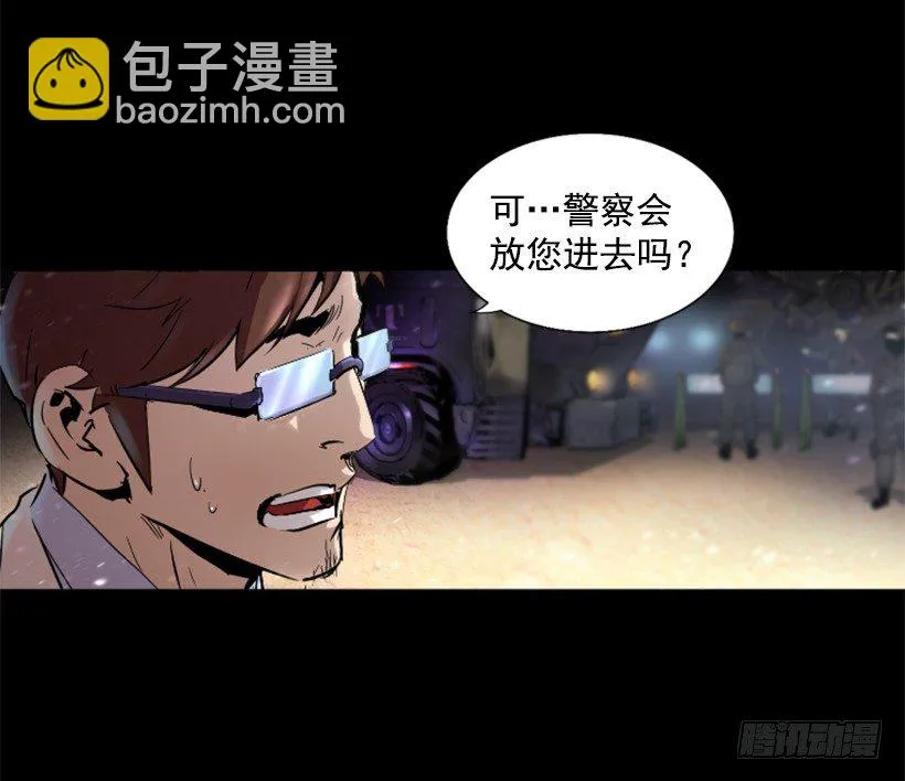 19.发现弱点 第6页