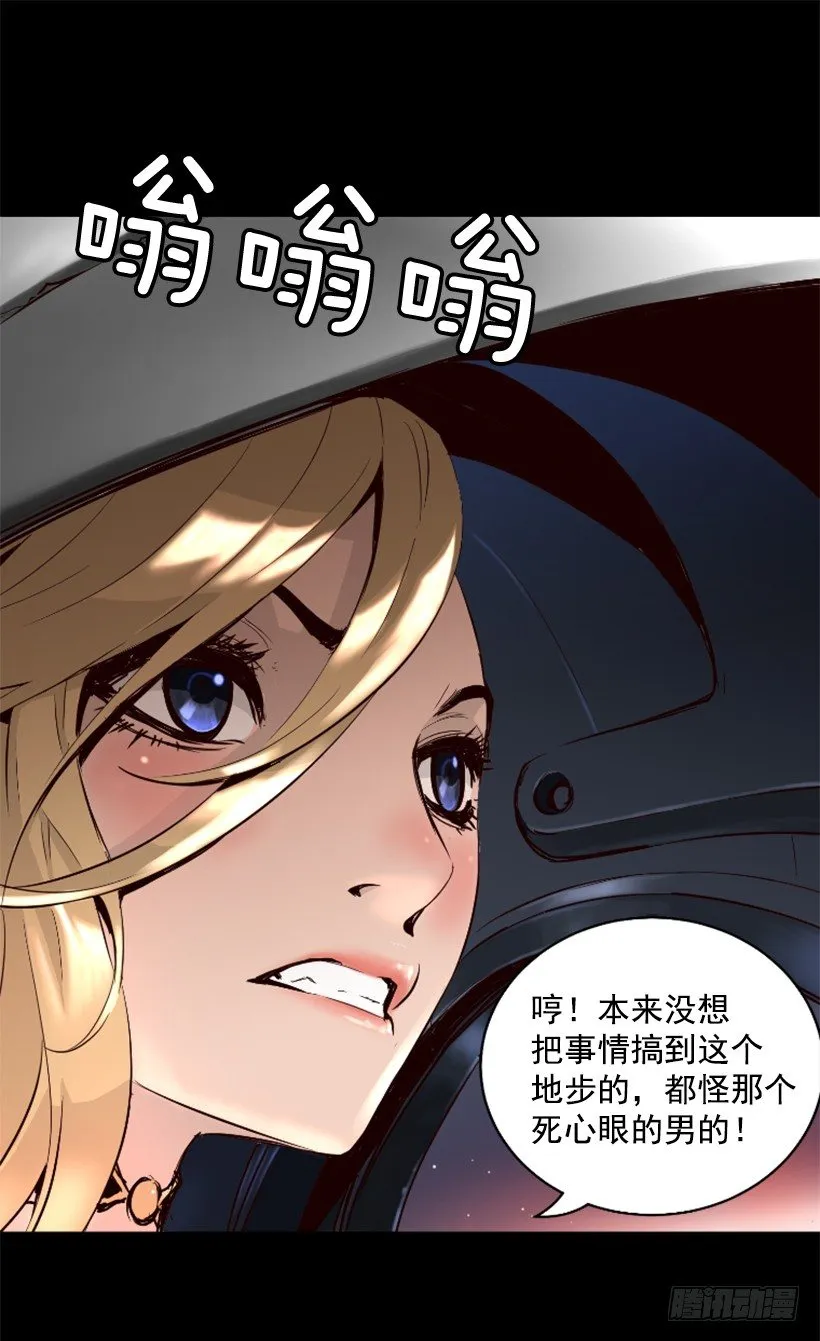 19.发现弱点 第8页