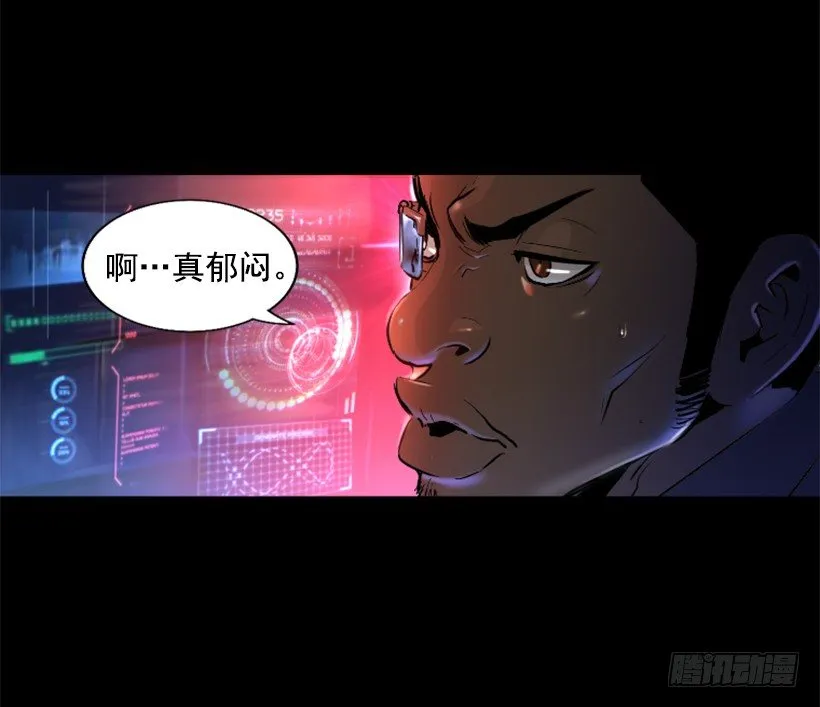 19.发现弱点 第9页
