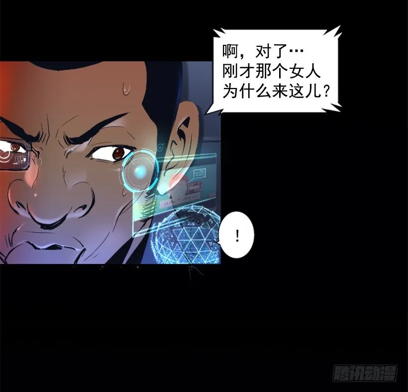19.发现弱点 第11页