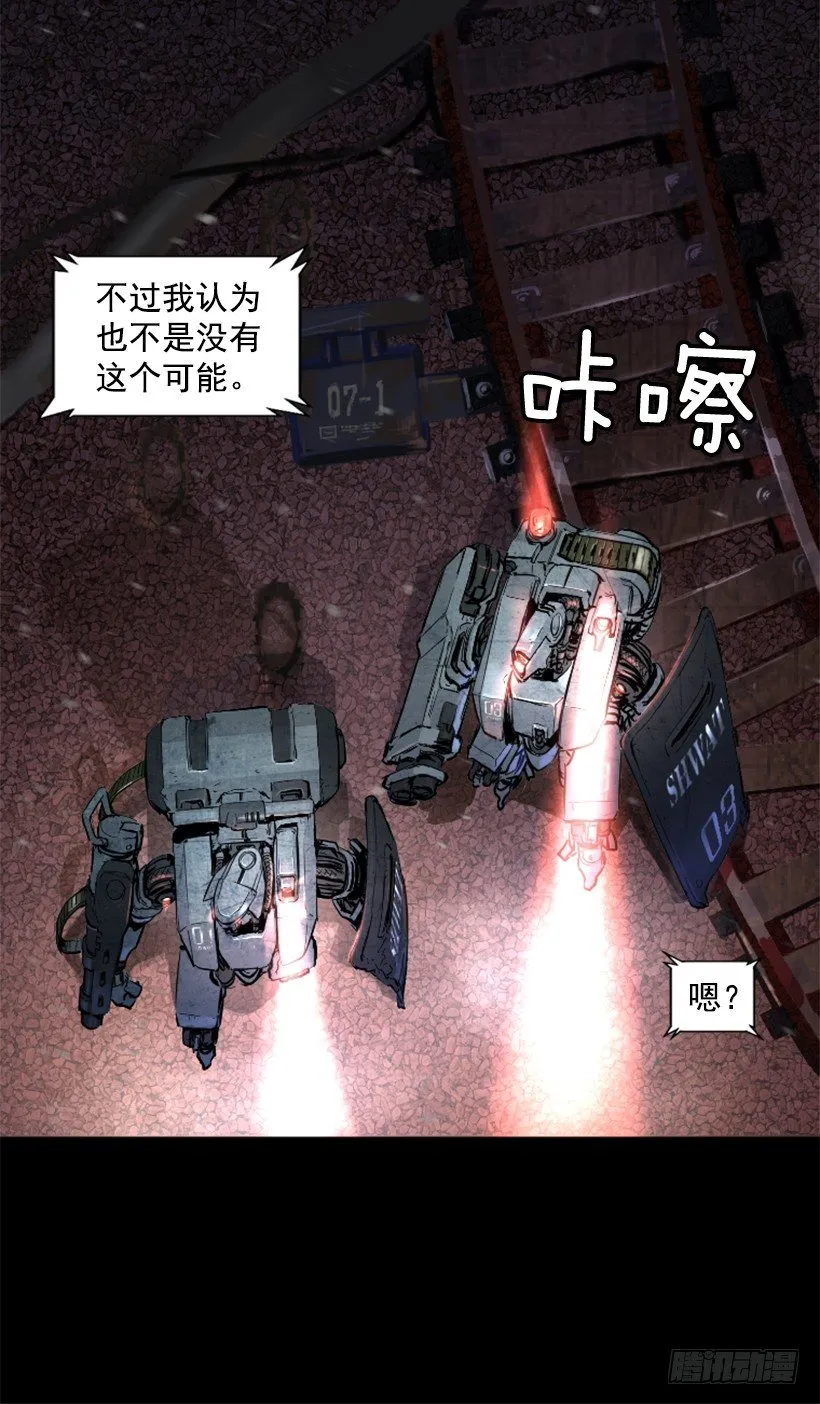 19.发现弱点 第13页