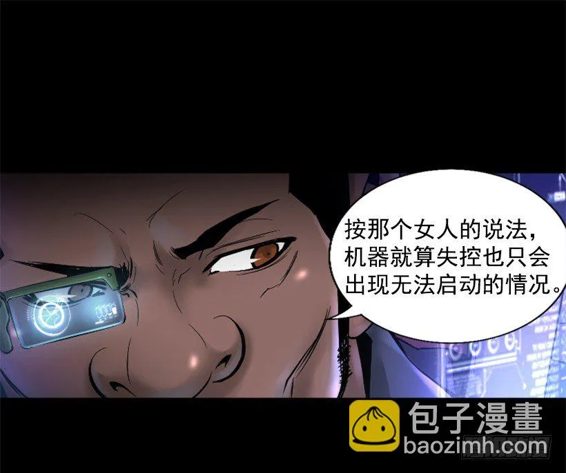 19.发现弱点 第14页