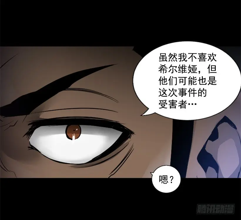 19.发现弱点 第18页