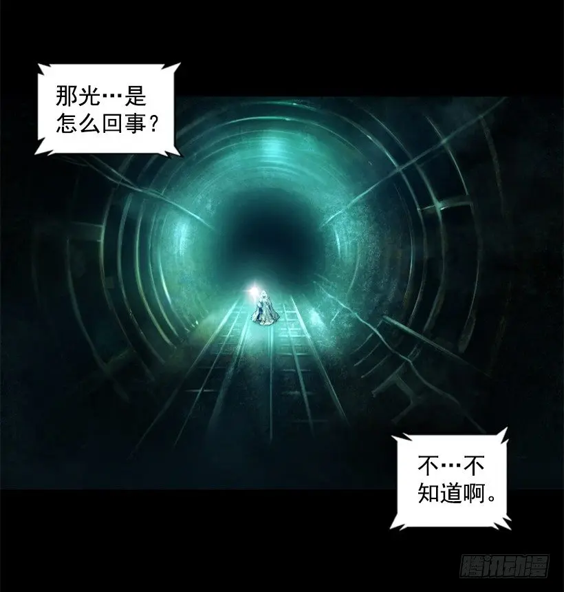 19.发现弱点 第19页