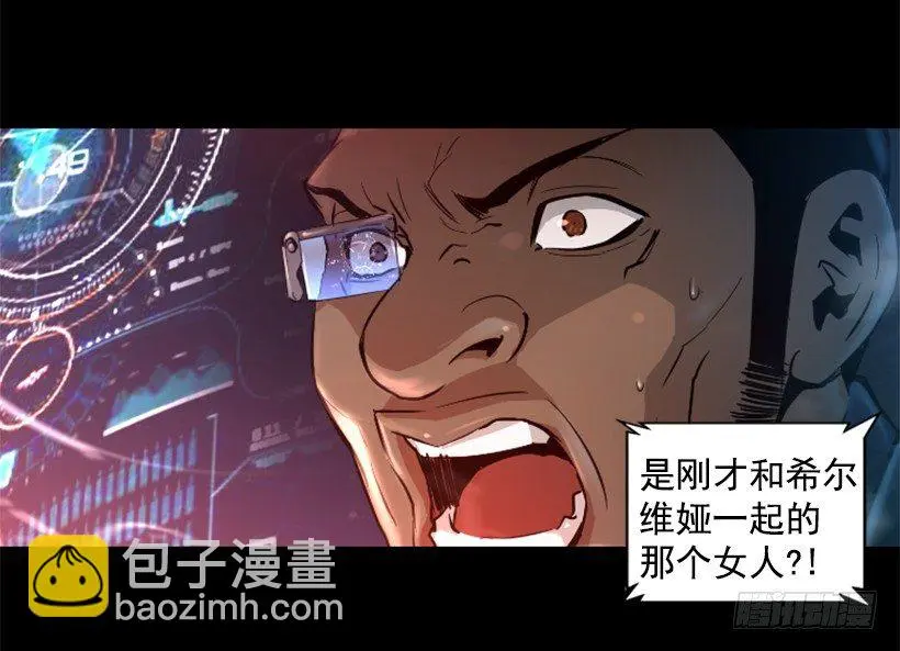 19.发现弱点 第22页