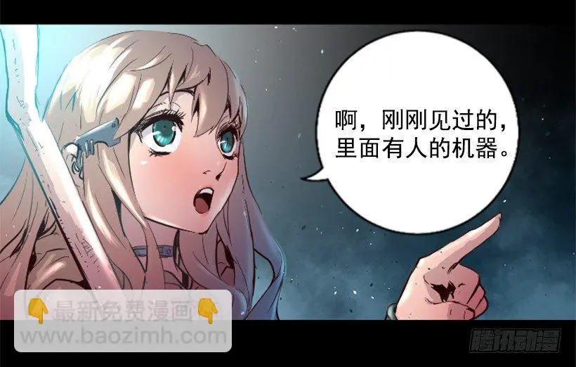 19.发现弱点 第23页