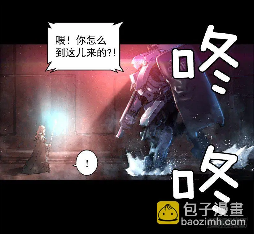 19.发现弱点 第24页