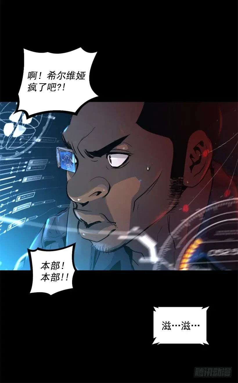 19.发现弱点 第26页