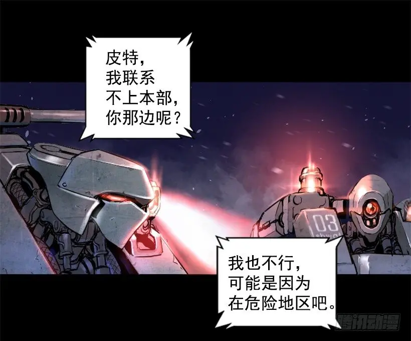 19.发现弱点 第27页