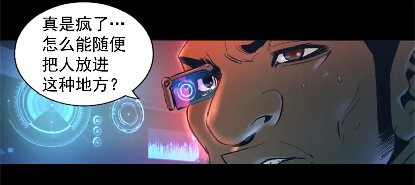 19.发现弱点 第28页
