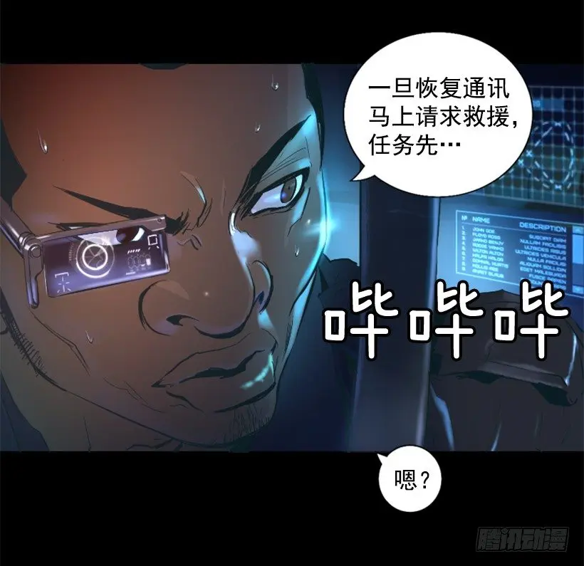19.发现弱点 第32页