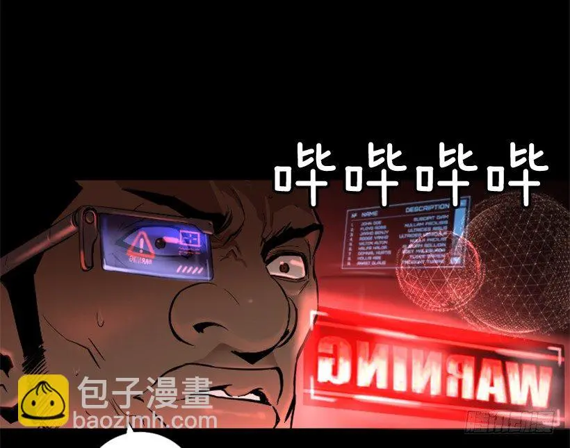 19.发现弱点 第33页