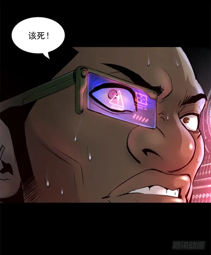 19.发现弱点 第36页
