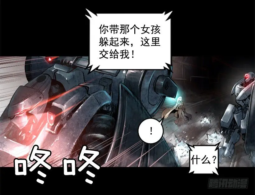 19.发现弱点 第39页