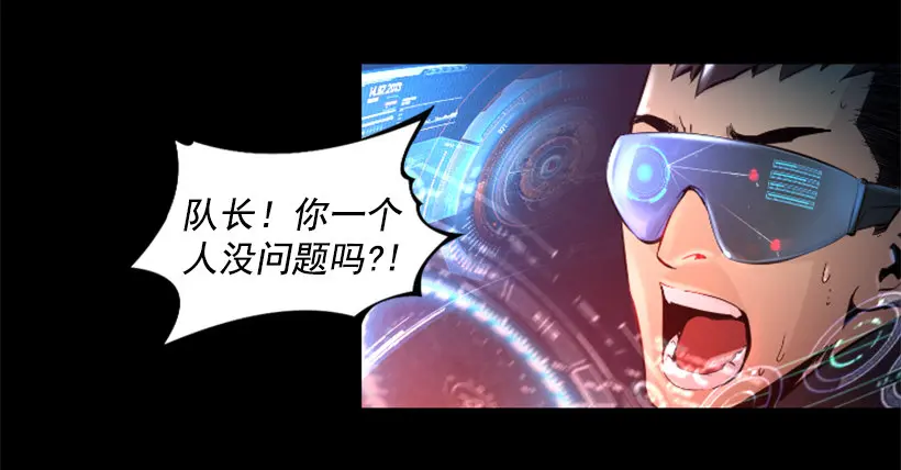 19.发现弱点 第40页