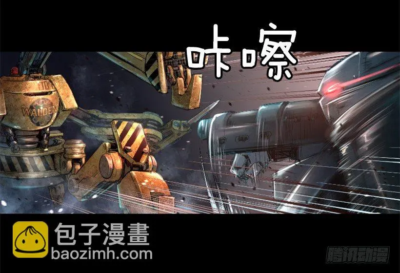 19.发现弱点 第41页
