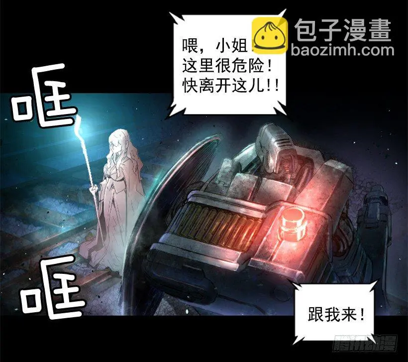 19.发现弱点 第44页