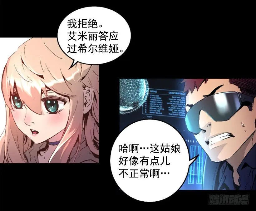 19.发现弱点 第45页