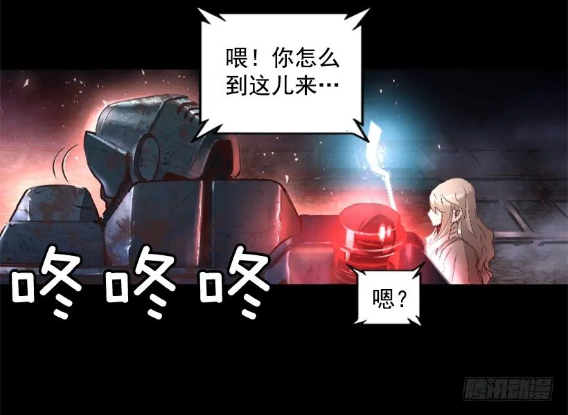 19.发现弱点 第46页