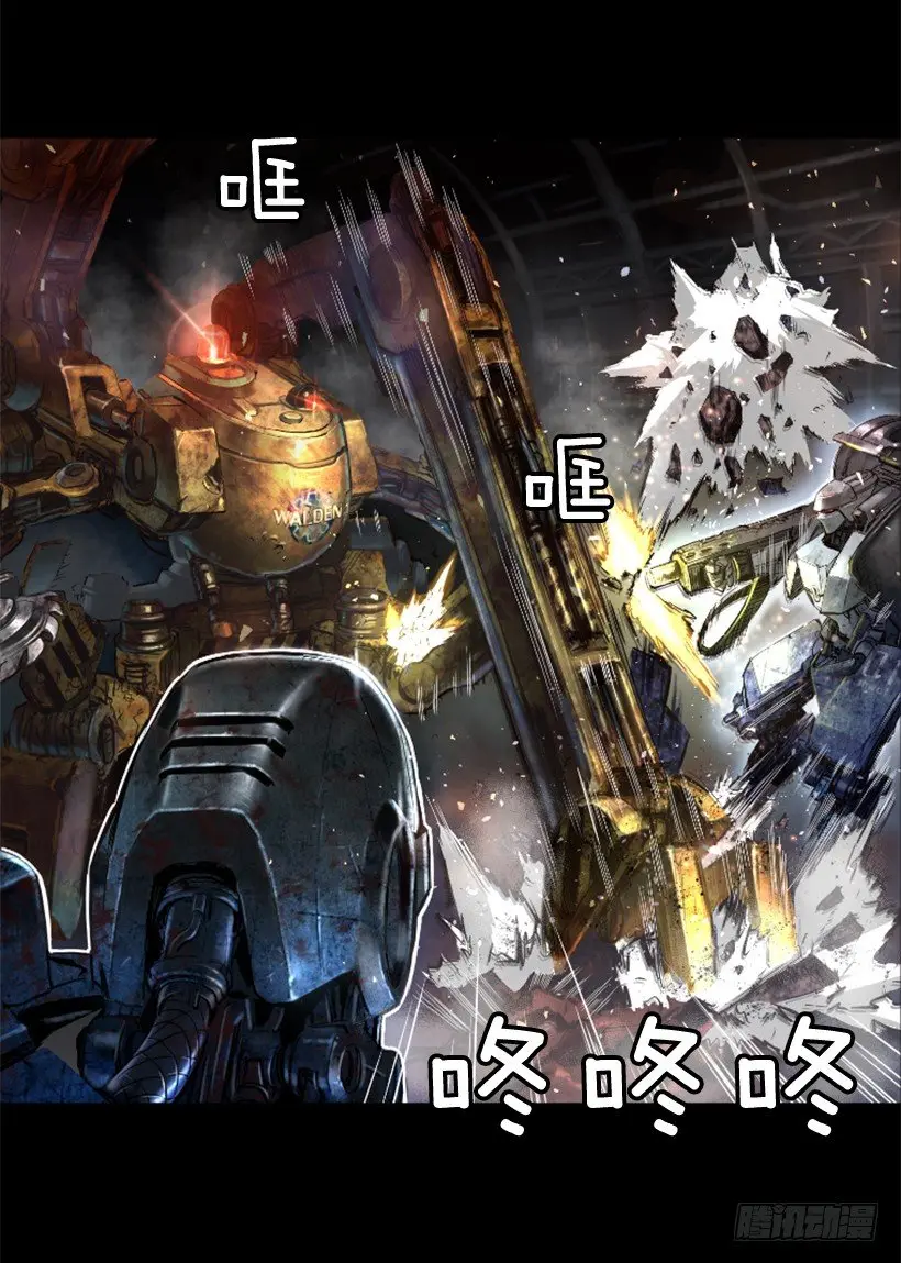 19.发现弱点 第47页