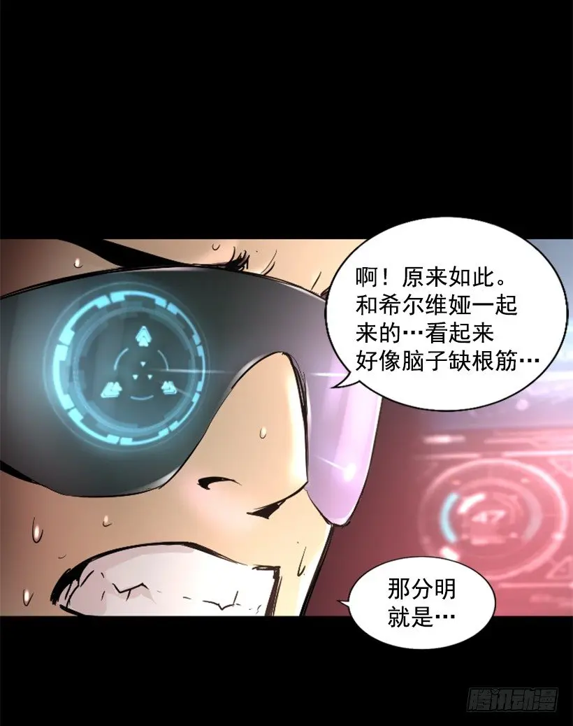 19.发现弱点 第50页
