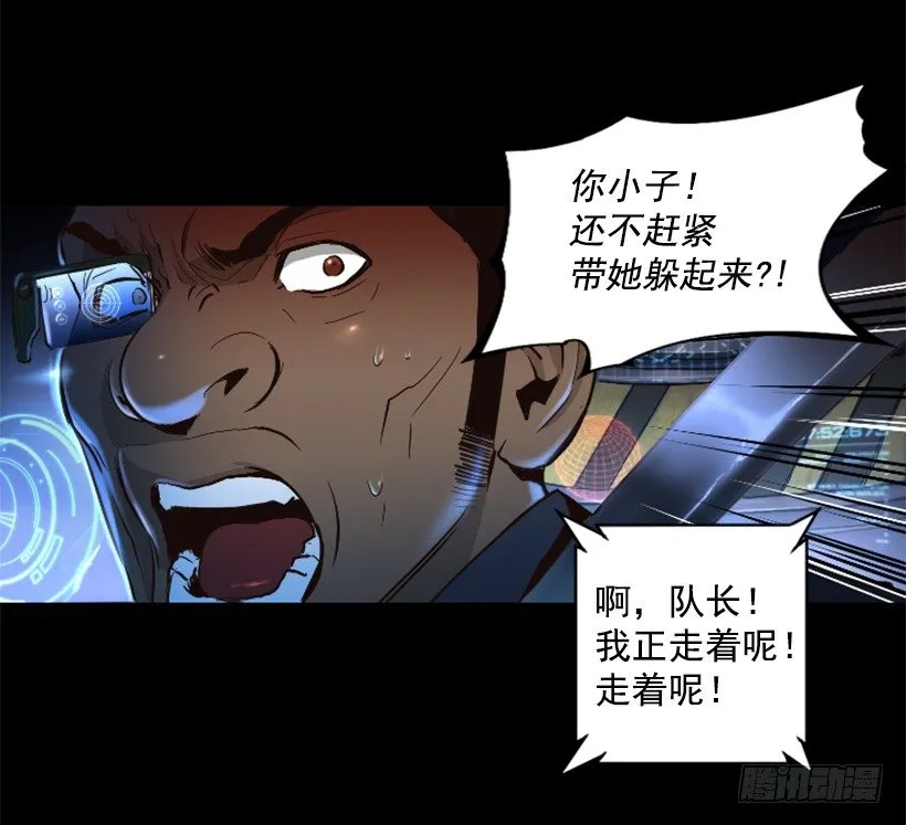 20.和你有关 第3页